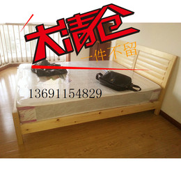 促销1.2米实木床单人床1.5米实木双人床1.8米松木双人席梦思特价