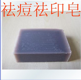 紫草皂橄榄油冷制皂淡化痘印痘疤去角质收毛孔痘痘粉刺去印手工皂