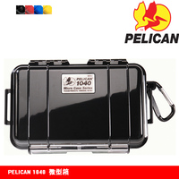 pelican 1040 美国派力肯塘鹅 微型防水盒小型设备贵重物品箱