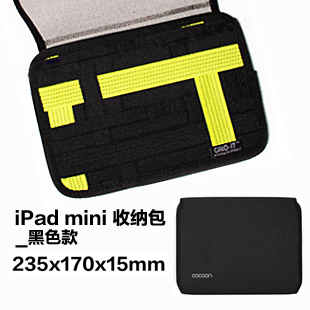 GRID-IT正品 苹果电脑包 ipad mini包 内胆包 多功能收纳包