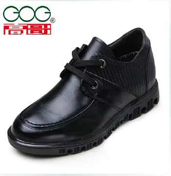 高哥54585内增高皮鞋商务休闲男式增高8厘米春季新款真皮黑色男鞋
