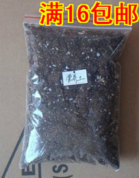 利杀 营养土 栽花土 花卉基质肥料 自封袋150克/包 15元5斤包邮