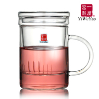 一屋窑正品玻璃花茶杯泡茶杯过滤带把个人办公水杯子耐热三件透明