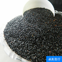 有机黑米黑香长寿米农家种植无染色五谷杂粮米面粮油500g3斤包邮