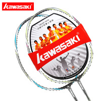 新款正品KAWASAKI川崎6820 6830超轻系列专业羽毛球拍