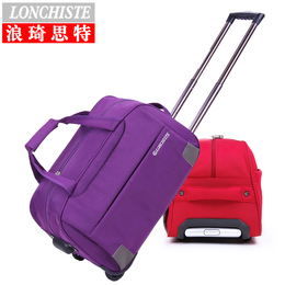 浪琦思特手提拉杆拖包登机箱包男女行李包大容量旅行包袋可爱韩版