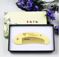 送妈妈女朋友创意礼物实用送老婆女生生日礼品特别浪漫黄杨木梳子