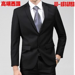品牌修身男款黑色西服套装男士二扣/白领正装套装西服工作服正装