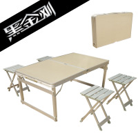 铝合金折叠桌椅套装户外便携野营桌椅伸缩简易摆摊桌子加强型书桌