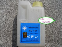 渡边牌不锈钢特殊酸洗剂 酸洗液 洗钢水 MQ-500B 1KG/瓶