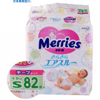 花王 S82 婴儿纸尿裤/尿不湿 日本原装进口 3-6个月 4-8公斤适用