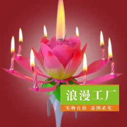 生日蜡烛创意音乐蜡烛 /浪漫烛光/双层荷花/情人节 自动开花 厂价