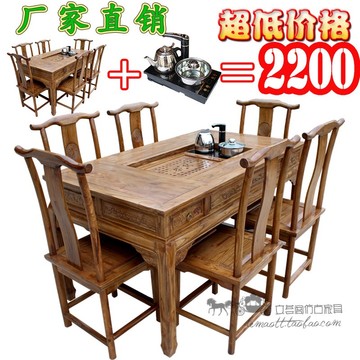仿古中式家具 榆木实木餐桌 功夫茶桌椅组合 电磁炉弯脚茶台 特价
