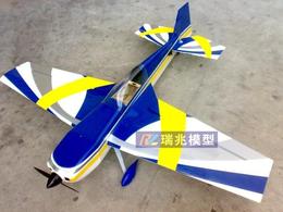 60级甲醇固定翼3D特技飞机 油动固定翼  到手组装即飞