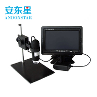 安东星TV400倍数码显微镜 电子放大镜 AV接口带显示器升降支架