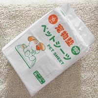 远东纸业 日本原装加厚宠物尿片/尿垫强力吸水 33*45cm-100片装
