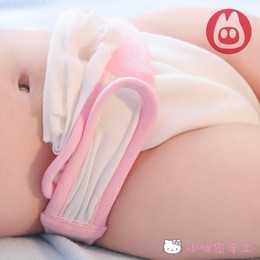 小咪家自制 婴儿纯棉尿布带宝宝必备全棉舒适无痕固定扣带可调节