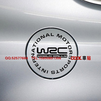 WRC拉力赛车贴 个性油箱盖 改 装汽车贴纸 拉花