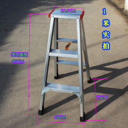 直销高强度加厚1米1.5米2米3米踏板人字家用梯铝合金折叠梯子包邮