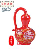 包邮景德镇陶瓷器中国牡丹红色花瓶喜庆工艺品摆件设现代时尚家居