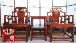 特价实木中式古典家具仿古家具罗圈椅皇宫椅榆木太师椅3件套