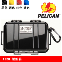 Pelican 1020 美国派力肯(塘鹅）安全箱 微型箱 手机防护箱 实箱
