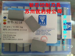正宗正品株洲钻石硬质合金焊接切槽车刀片刀头YG8/A118/A120/A122