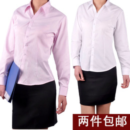 新款衬衫女长袖韩版修身女士衬衣女式粉色衬衫ol女衬衣职业装