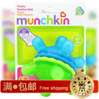 最新款美国Munchkin婴儿刺猬球咬咬牙胶/咬胶-可当玩具