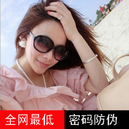 【天天特价】2014新款女士时尚大框太阳眼镜墨镜防紫外线品牌特卖