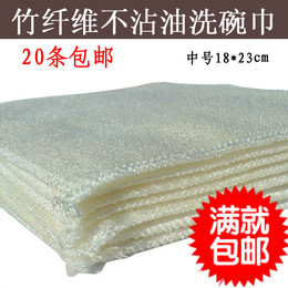 韩国进口竹纤维洗碗巾吸水不沾油双层洗碗布 去油污抹布 20条包邮