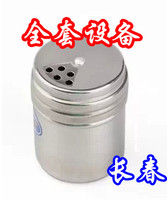 烧烤工具配件用具用品调料盒调料罐调味盒 调味罐
