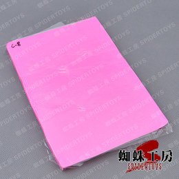 北京本地厂家直供新品优质软陶泥-粉红色-500克一斤装