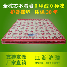 硬1.2米拆洗定做单人双人天然椰棕床垫软全棕垫无胶水1.5米1.8m