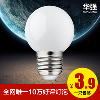 华强 LED灯泡螺口超亮节能灯led Lamp E27球泡3W琉璃泡光源单灯泡