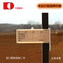 北京磁性标签货架标牌图书果蔬货架库房磁性标签卡标价贴批发8 10