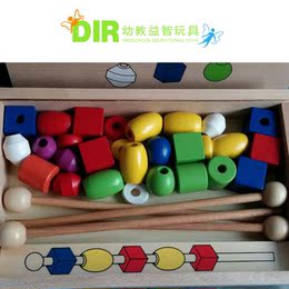 早教益智玩具 童园木制玩具 智力串珠盒 认知形状色彩