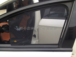 正品强尔防紫外卡片式汽车遮阳帘-奔驰B200全套7件汽车窗帘6侧+后