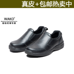 wako滑克高级真皮厨房鞋 正装商务皮鞋 厨师鞋 酒店鞋 防滑工作鞋