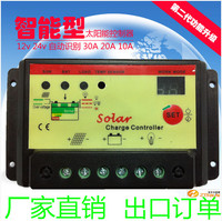 特价 太阳能控制器 10A 12V/24V通用 自动识别 太阳能路灯控制器