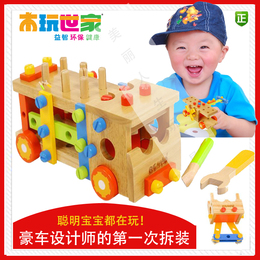 儿童益智玩具3-4岁智力玩具男孩女孩礼物木玩世家螺母拆装工具车