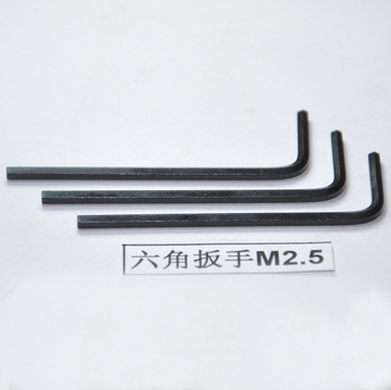 M2.5六角扳手L型内六角螺丝螺栓板手CR-V铬钒钢高韧性硬度耐磨
