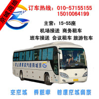 南京无锡苏州旅游包车5-55座大型客车商务车商务车包车接送服务