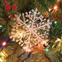 广进圣诞节树装饰品 挂件配饰场景雪花片 圣诞用品 雪花串 雪粉