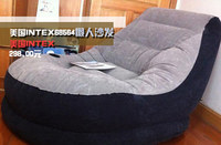美国INTEX懒人沙发||植绒布艺沙发|68564单人充气沙发 休闲躺椅