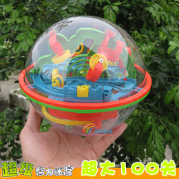 3D立体迷宫球100关迷宫球智力运球平衡球闯关益智儿童玩具