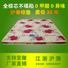 无甲醛全棕床垫软硬棕垫单人双人/1.2/1.5/1.8 2.0米可定做折叠