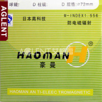 豪曼1.56球面加硬 绿膜 老花镜 平光防辐射近视眼镜片 树脂眼镜片