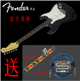 正品中芬/国芬/芬德/国产Fender 024-0001-506 芬达电吉他 包邮