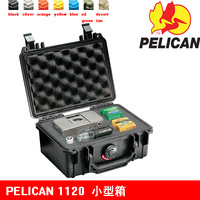 美国pelican1120派力肯塘鹅小型仪器通讯箱防尘防潮防水盒塘鹅箱